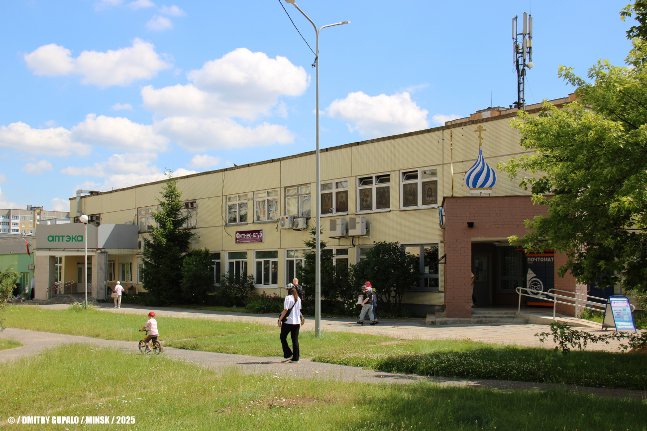 Минск, Улица Руссиянова, 9