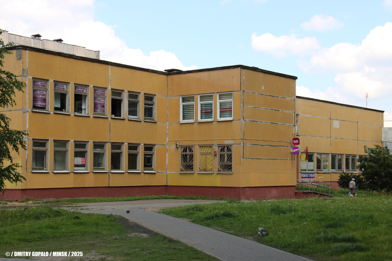 Минск, Улица Руссиянова, 11