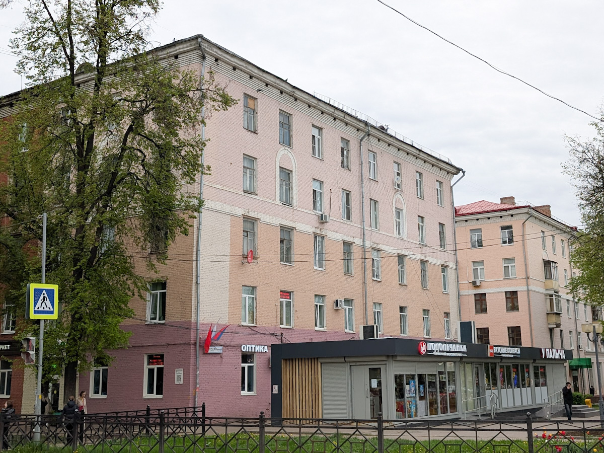 Подольск, Улица Кирова, 50 / Улица Маштакова, 2