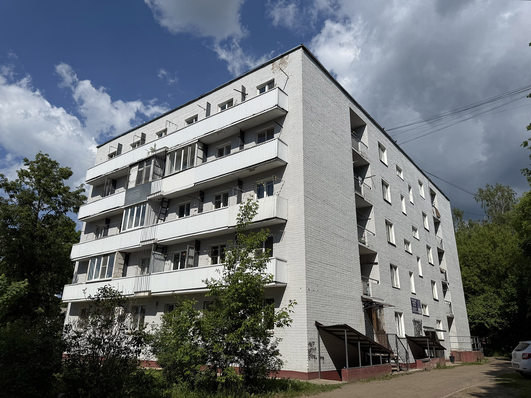 Ярцево, Школьная улица, 12