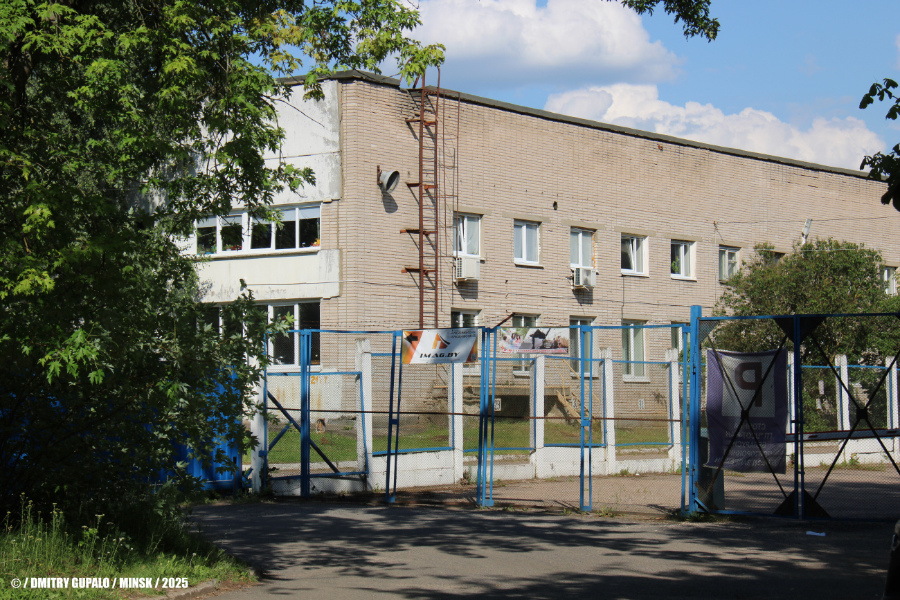 Минск, Логойский тракт, 20 корп. 1