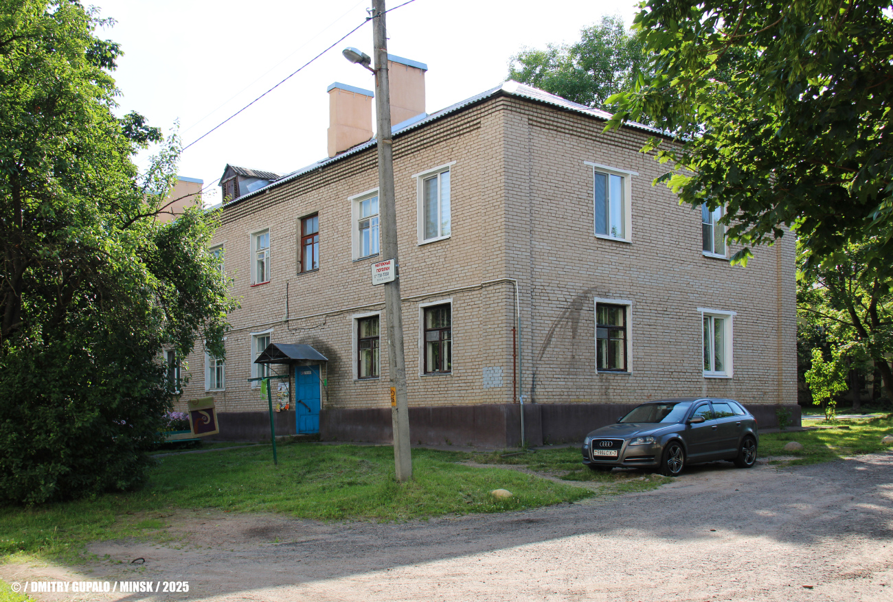 Минск, Улица Крамского, 20