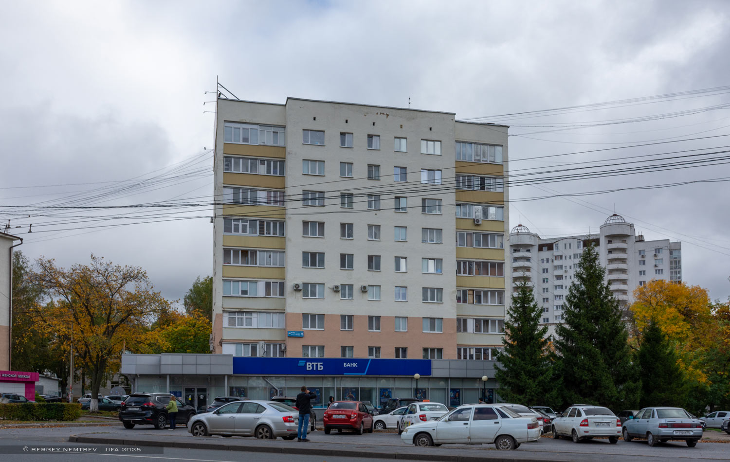 Уфа, Проспект Октября, 72