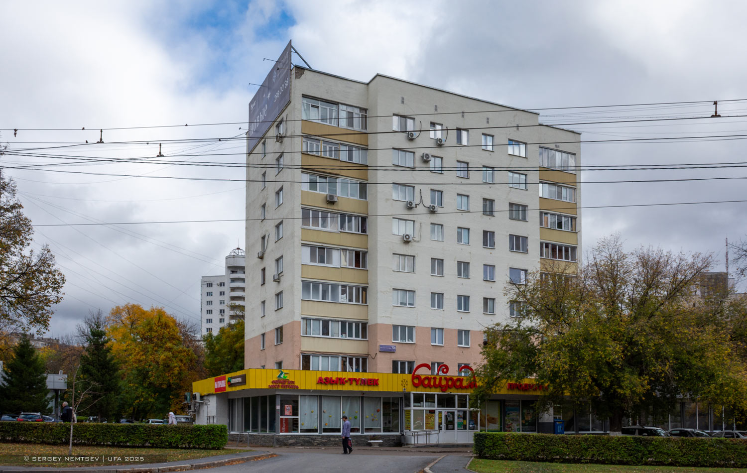 Ufa, Проспект Октября, 70