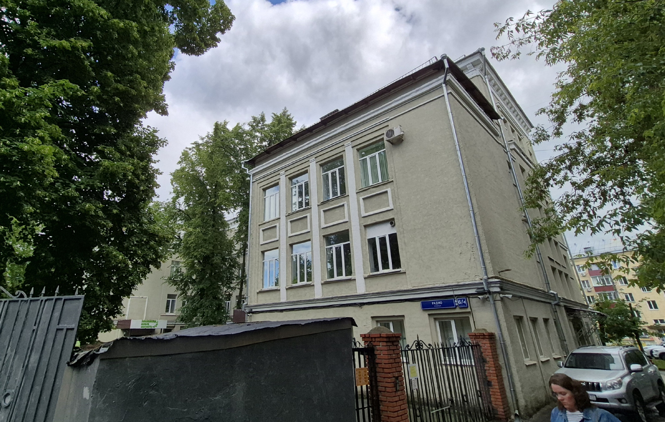 Москва, Улица Радио, 6 / Елизаветинский переулок, 4 стр. 1