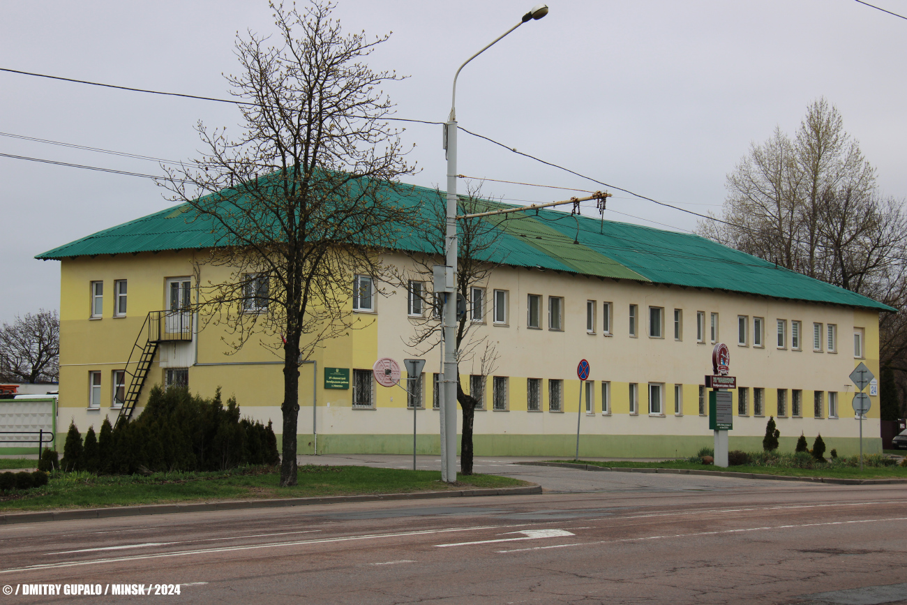 Минск, Улица Казинца, 24