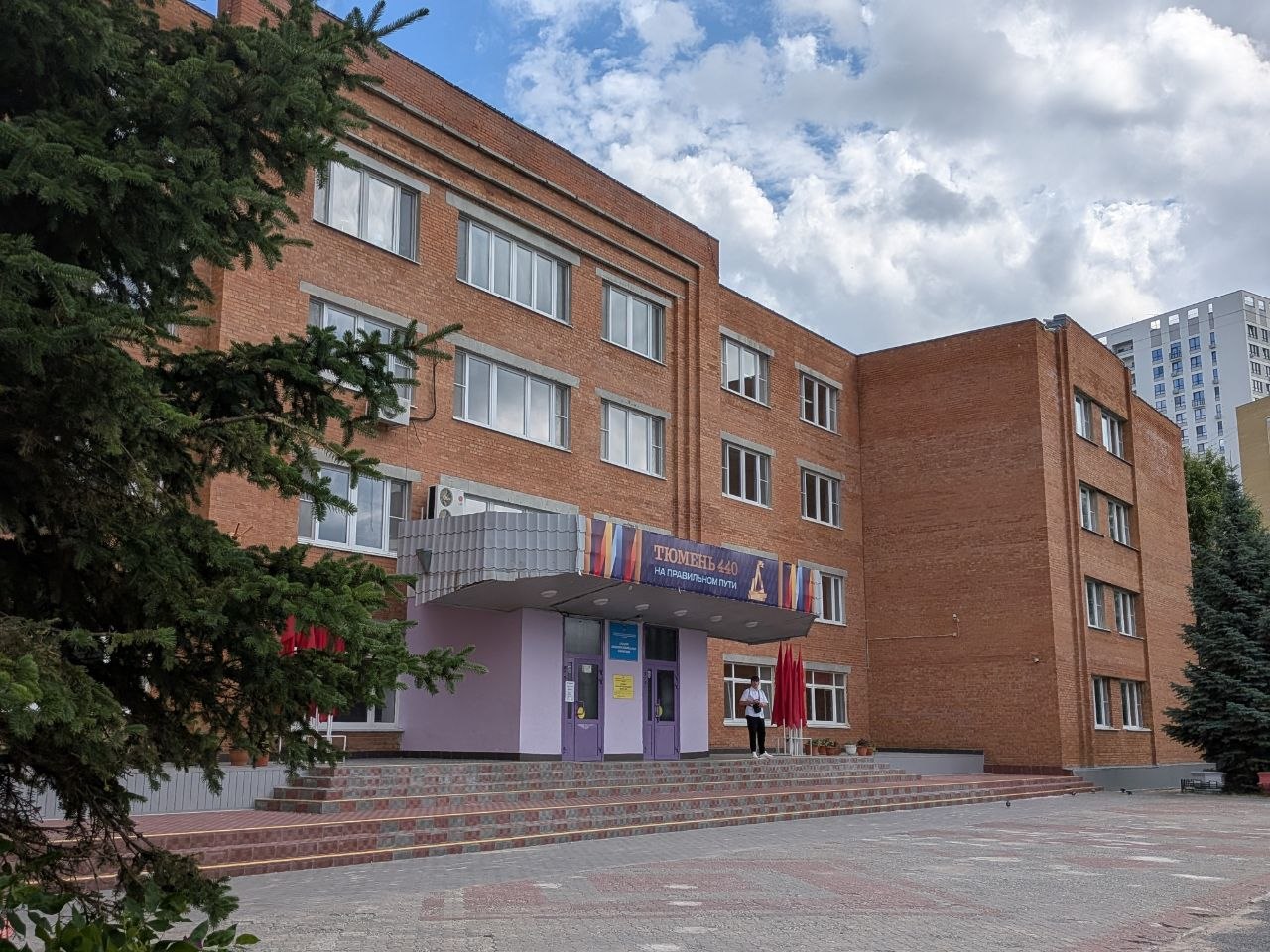 Тюмень, Улица Московский Тракт, 129 корп. 1