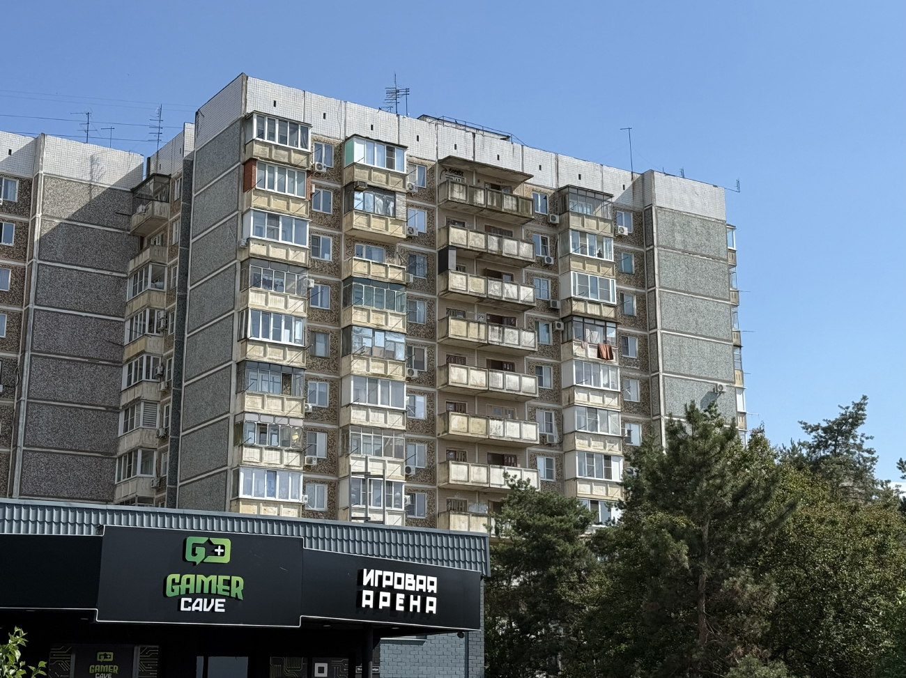 Краснодар, Улица имени 70-летия Октября, 20/1