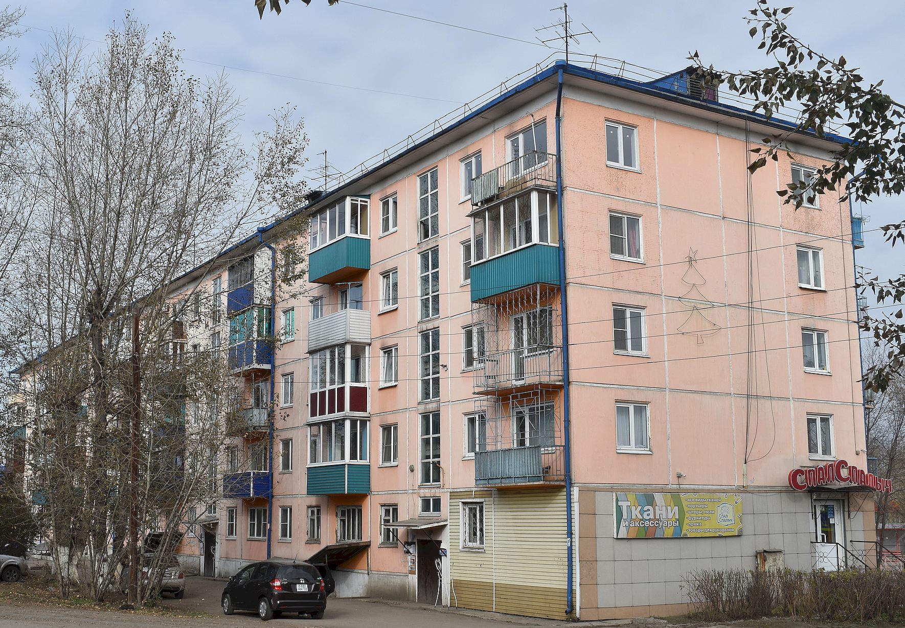 Черемхово, Улица Шевченко, 62