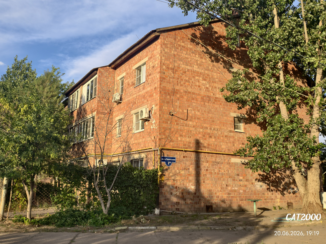 Астрахань, 4-я Черниговская улица, 1А