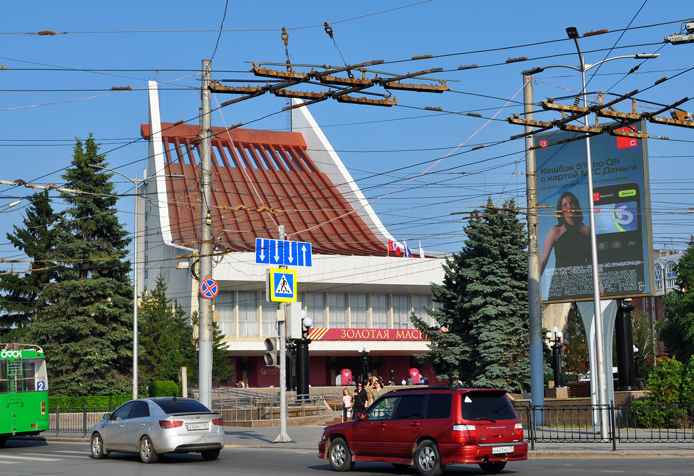 Омск, Думская улица, 2