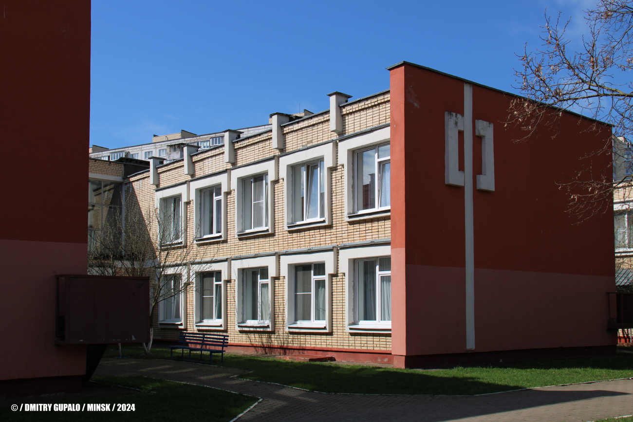 Минск, Улица Одинцова, 4