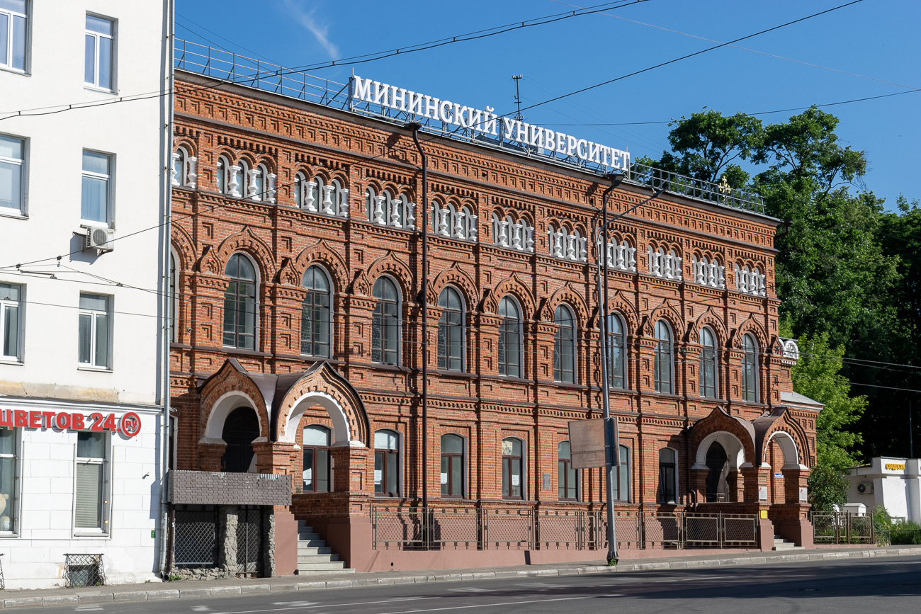 Нижний Новгород, Улица Пискунова, 38