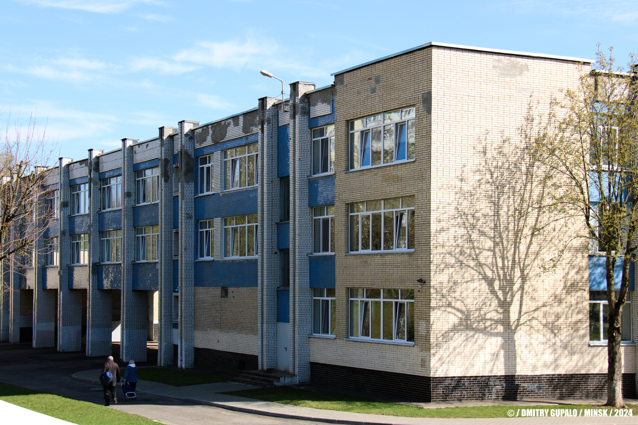 Минск, Улица Одинцова, 12