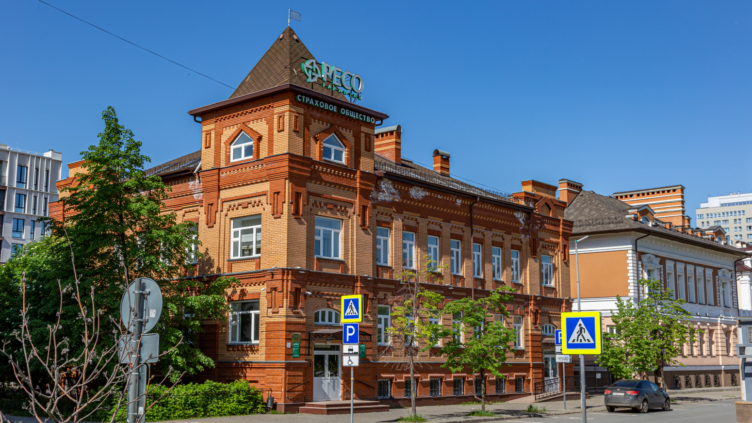 Казань, Петербургская улица, 84