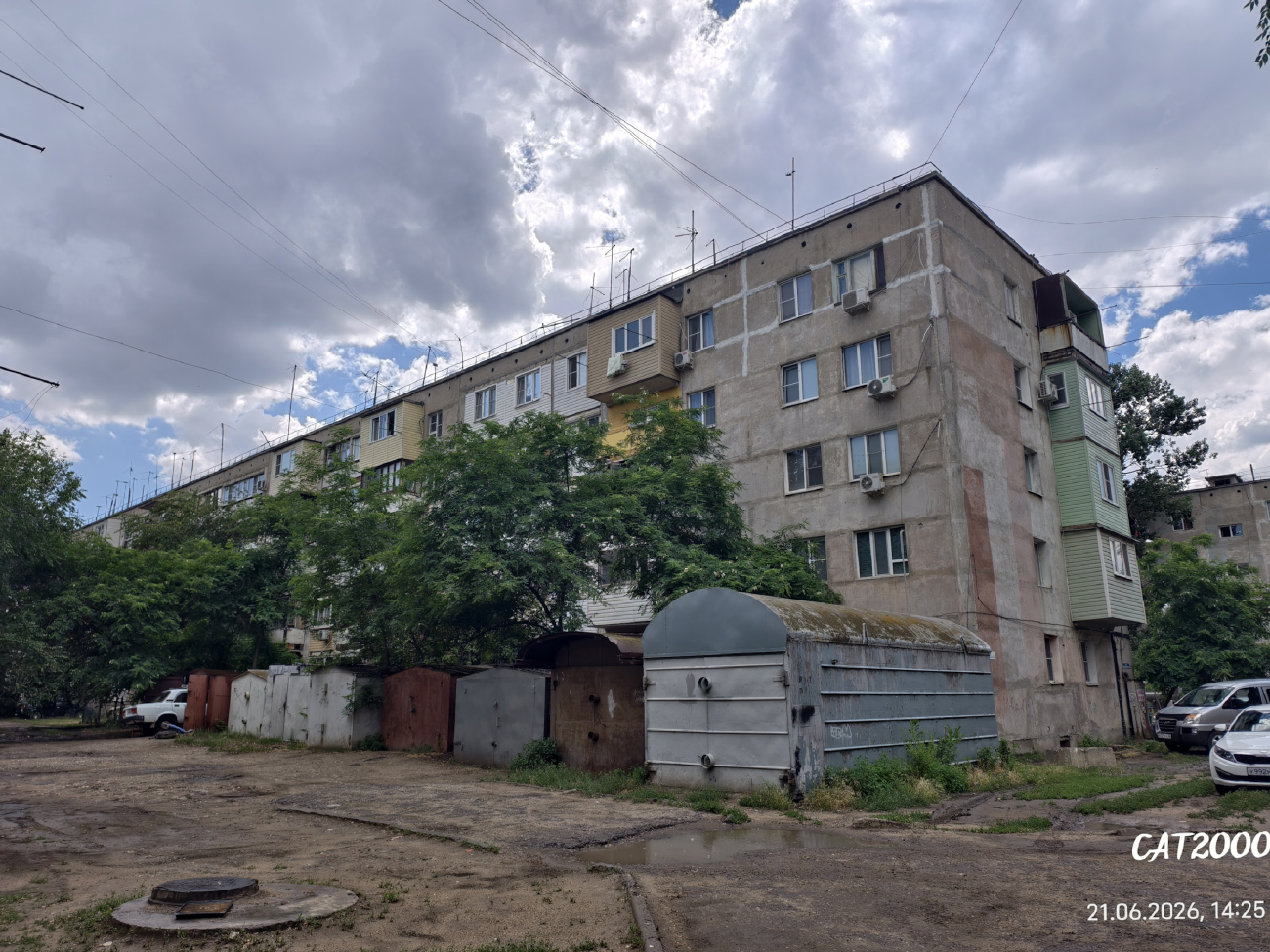 Astrachań, 8-я Железнодорожная улица, 57