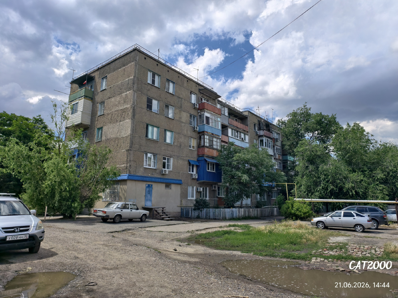 Астрахань, 1-я Железнодорожная улица, 32