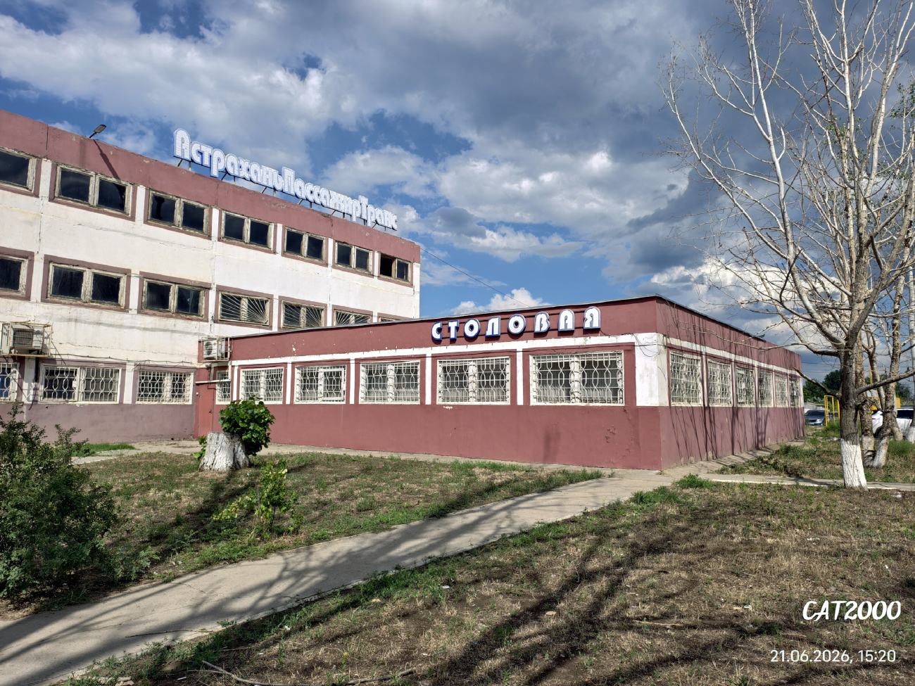Astrachań, Энергетическая улица, 2