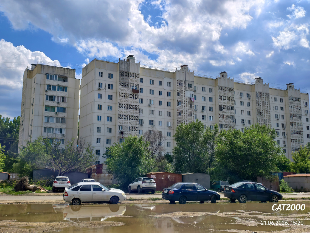 Астрахань, Энергетическая улица, 7