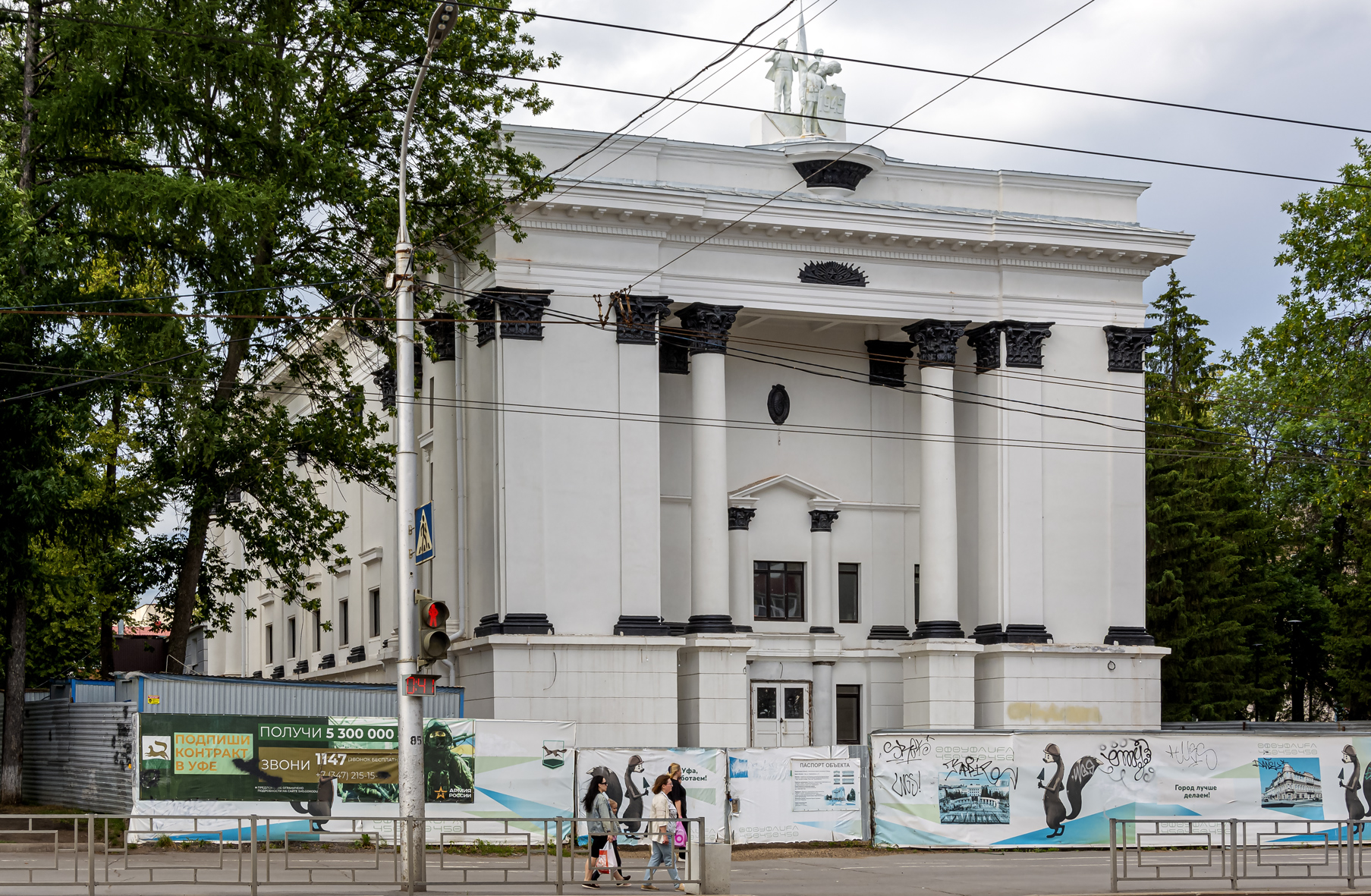 Уфа, Первомайская улица, 41