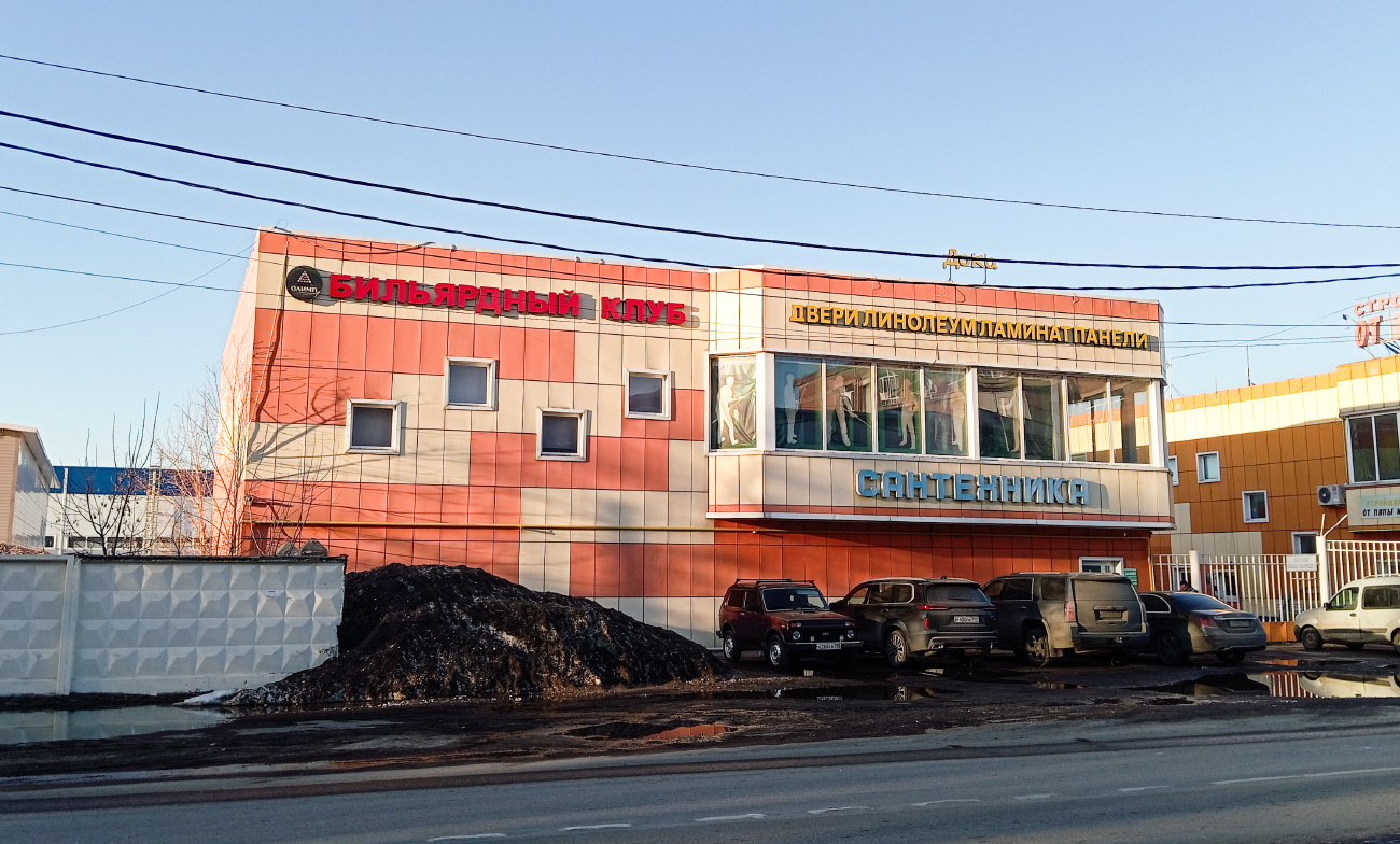 Pavlovsky Posad, Интернациональная улица, 25