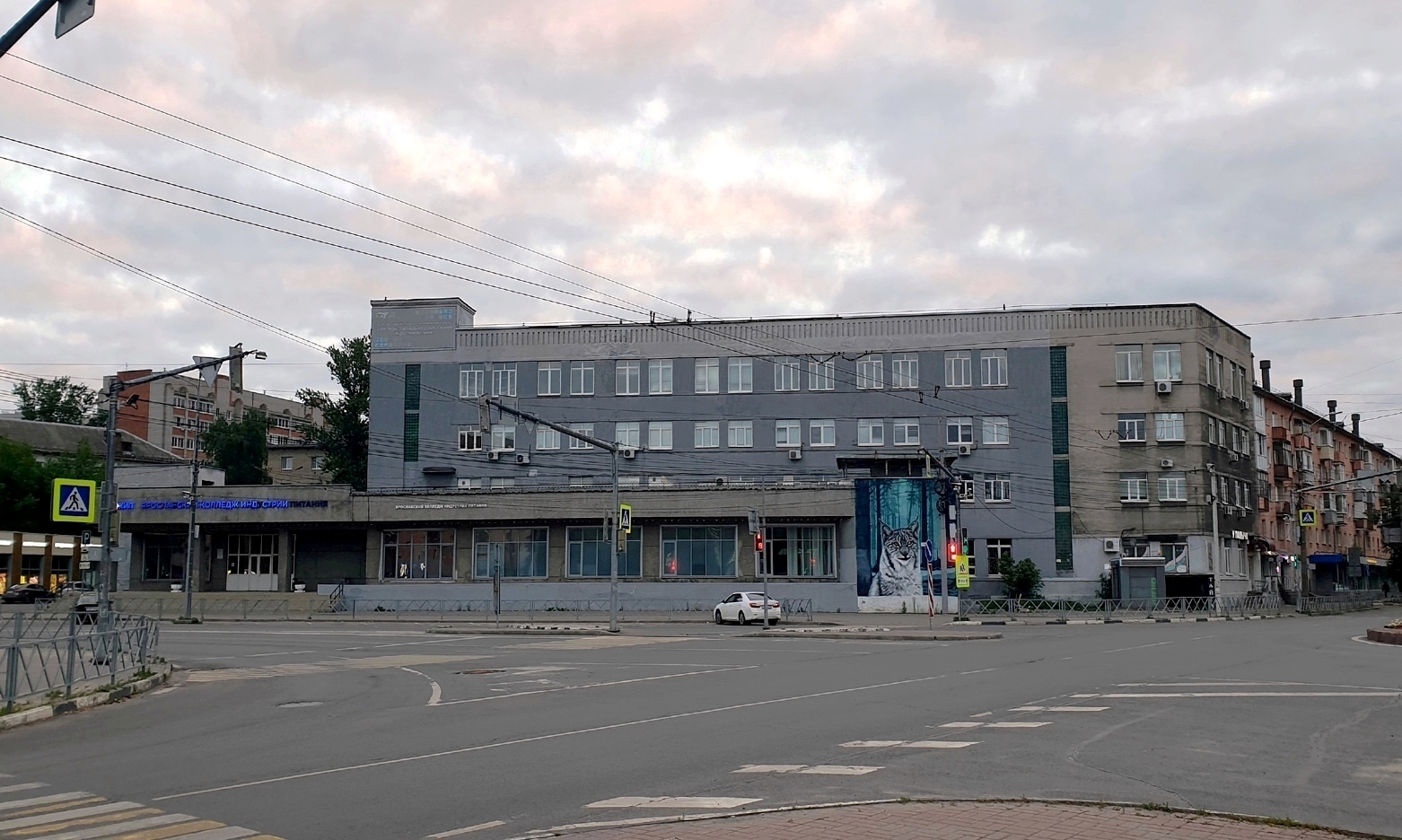Ярославль, Угличская улица, 24