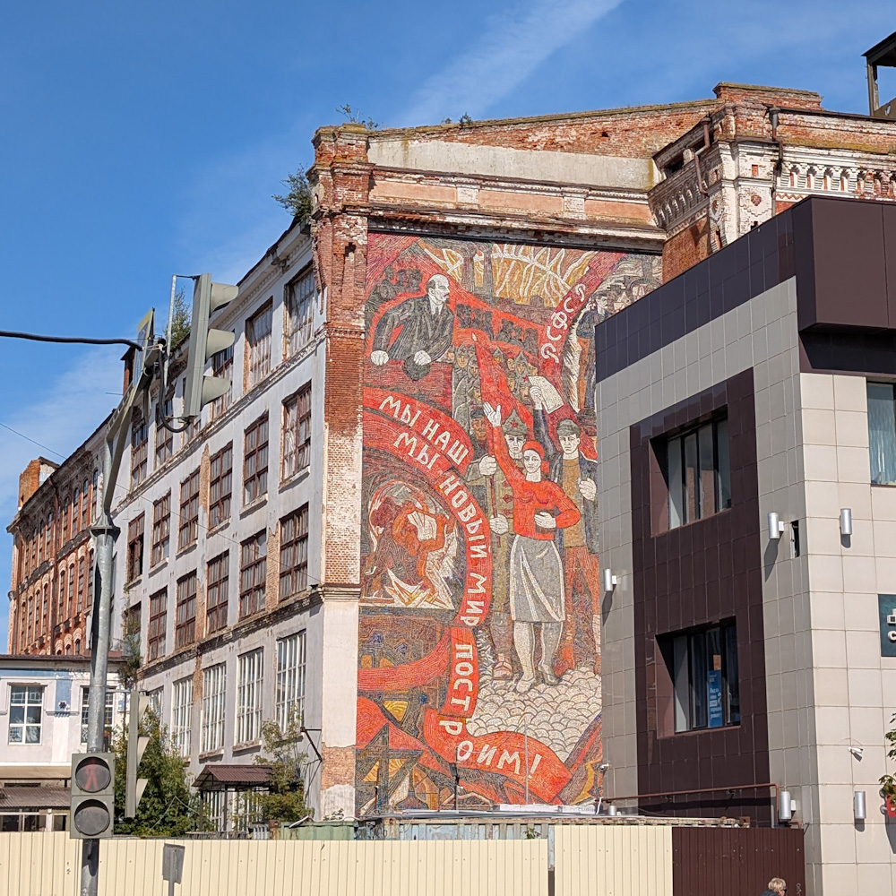 Наро-Фоминск, Площадь Свободы, 4В. Монументальное искусство (мозаики, росписи, барельефы, сграфито)