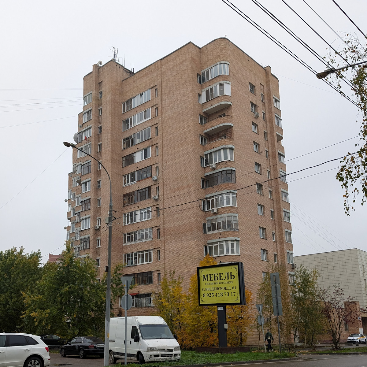 Zvenigorod, Пролетарская улица, 53