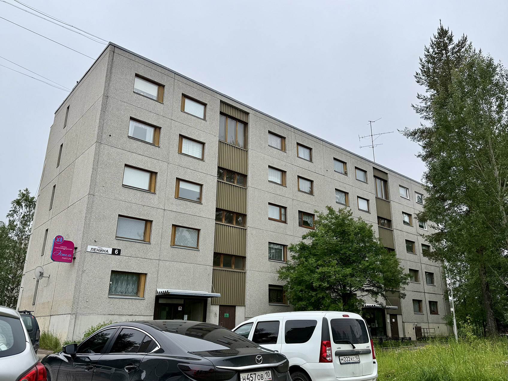 Костомукша, Улица Ленина, 6