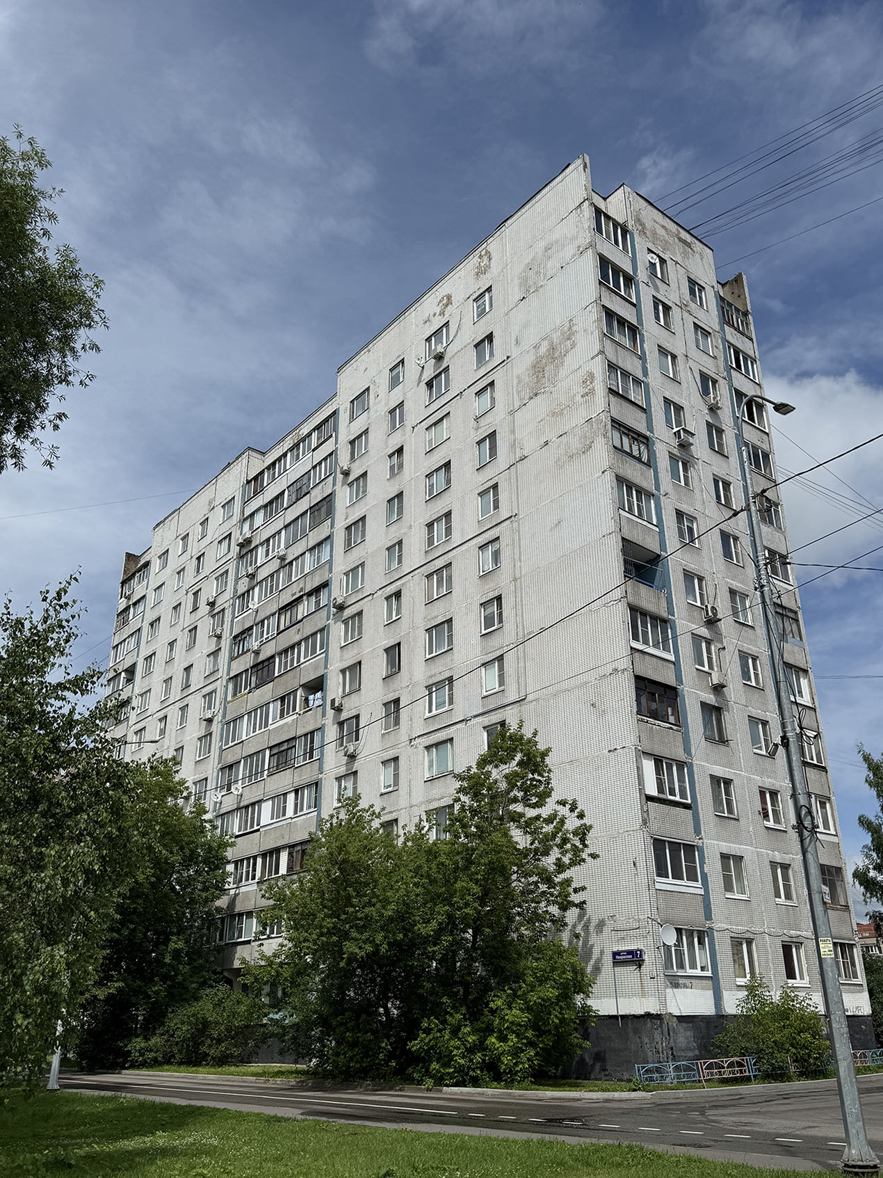 Лобня, Улица Некрасова, 7 (Подъезды 5-6)