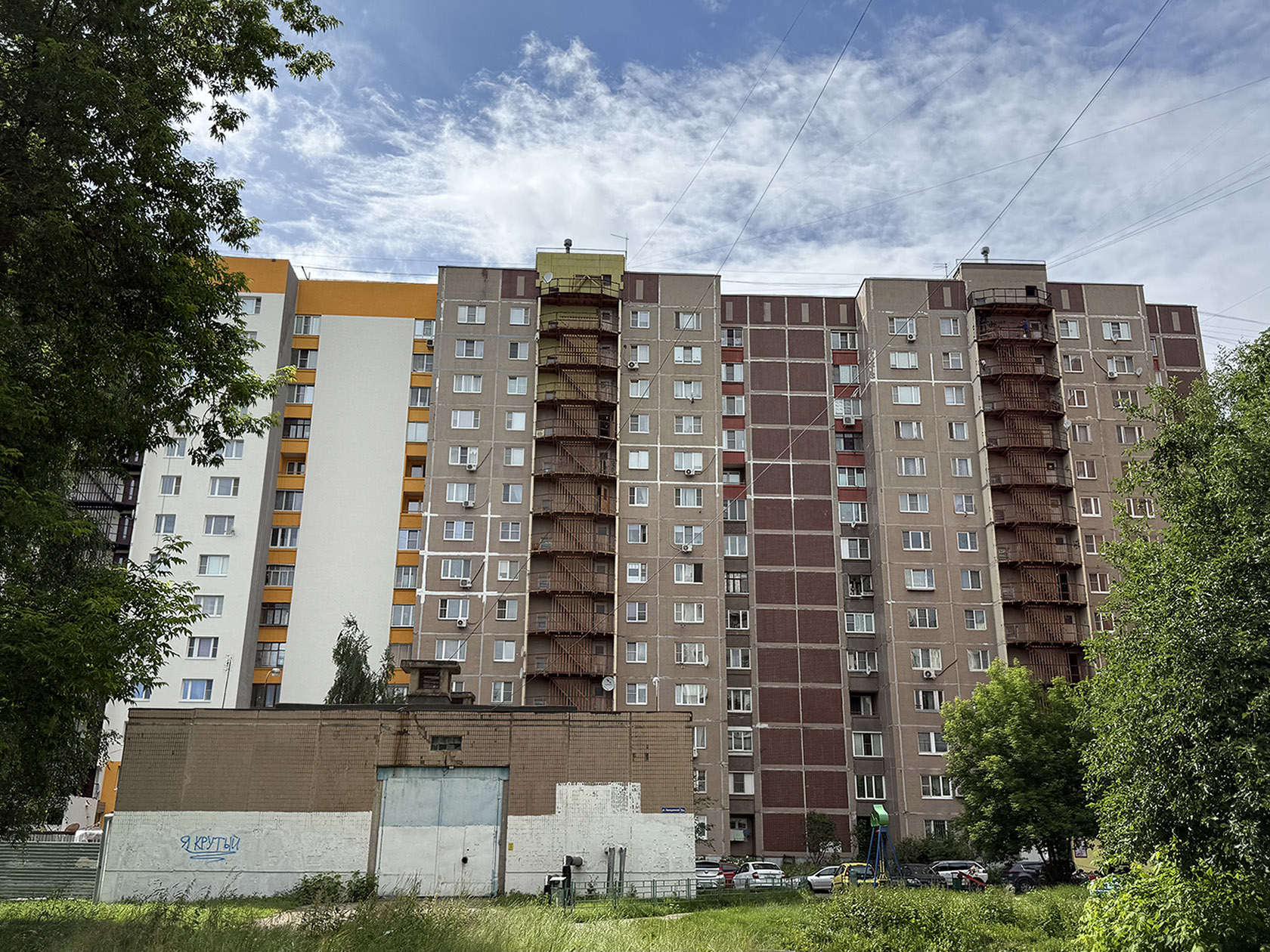 Lobnya, Авиационная улица, 9