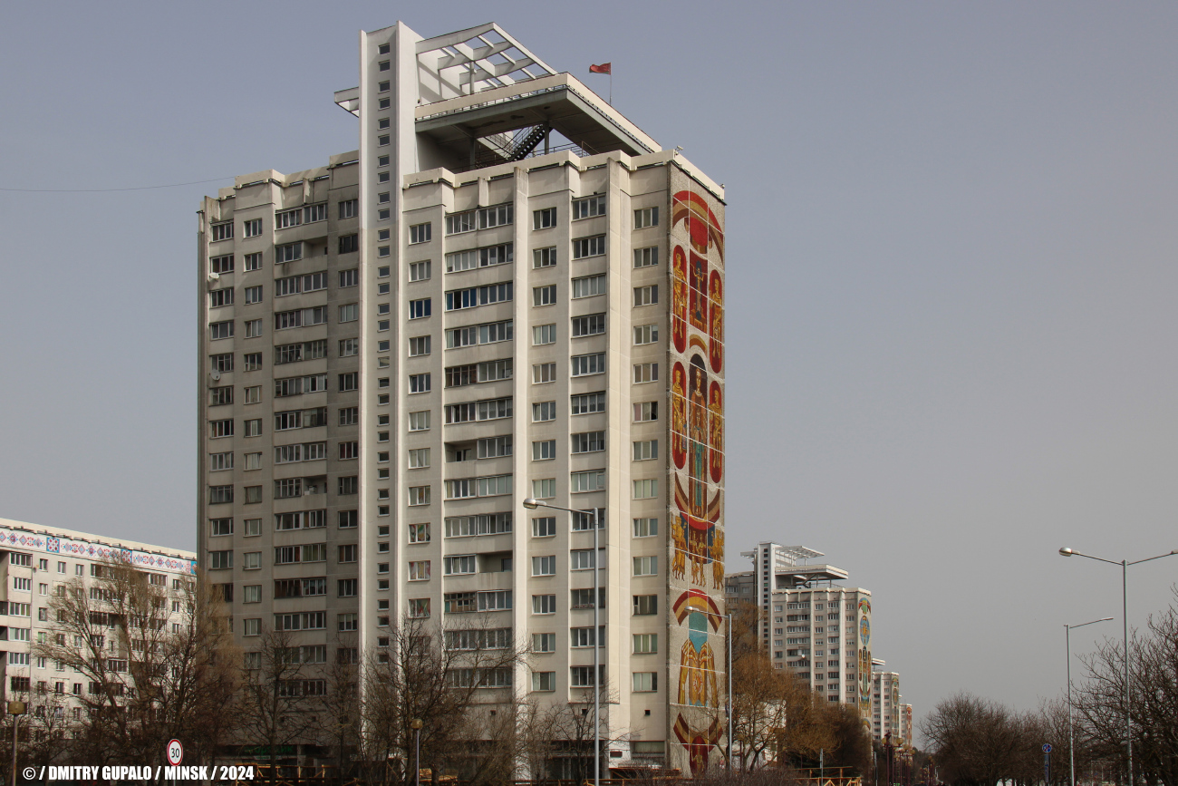 Минск, Проспект Независимости, 131 корп. 1
