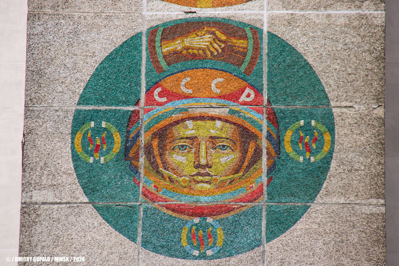 Минск, Проспект Независимости, 155 корп. 1. Монументальное искусство (мозаики, росписи, барельефы, сграфито)