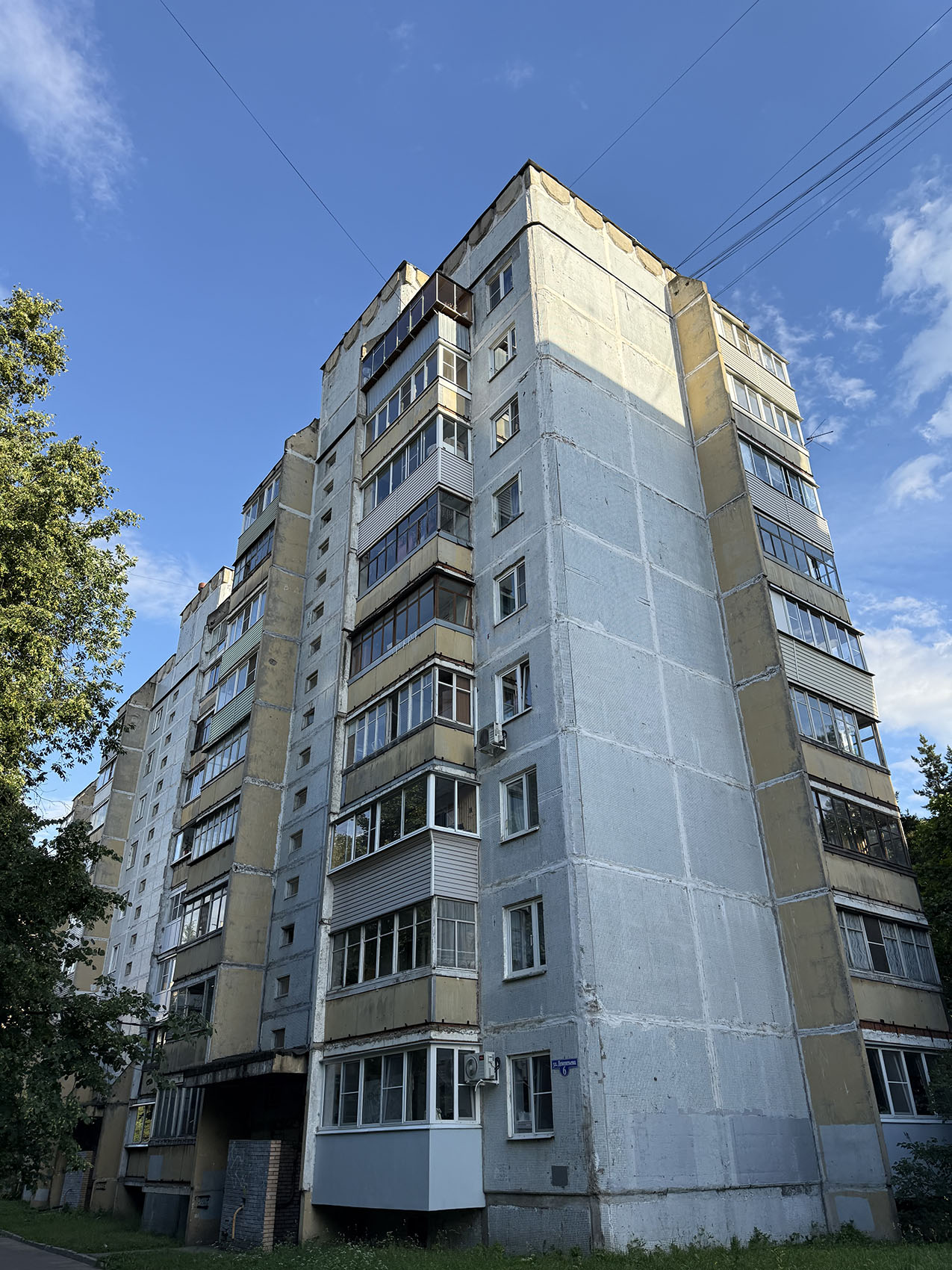 Монино, Улица Генерала Дементьева, 6