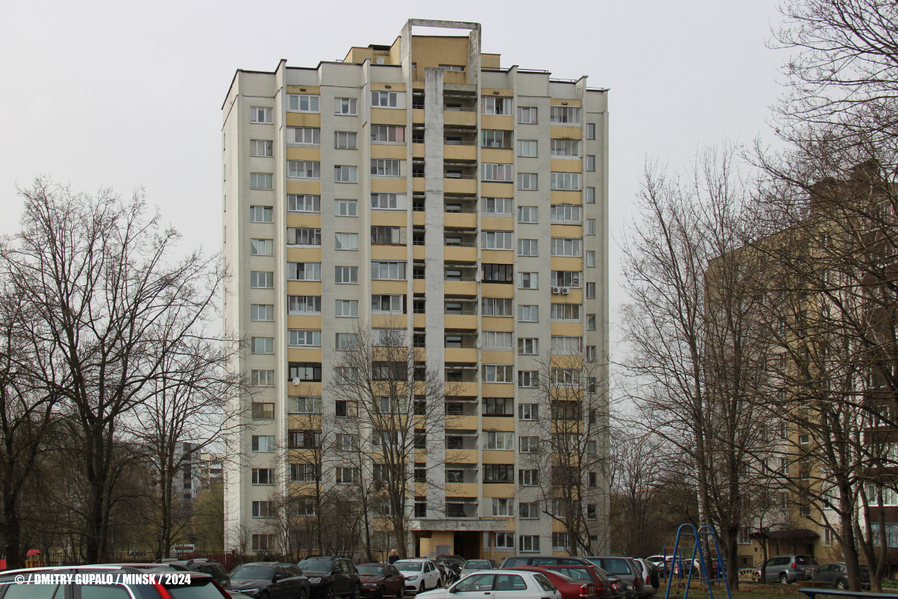 Минск, Проспект Независимости, 137 корп. 2
