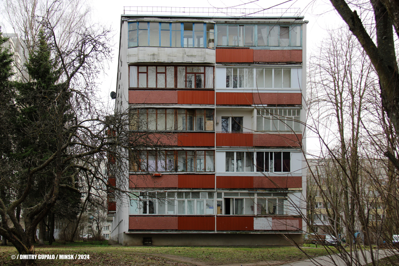 Минск, Проспект Независимости, 139