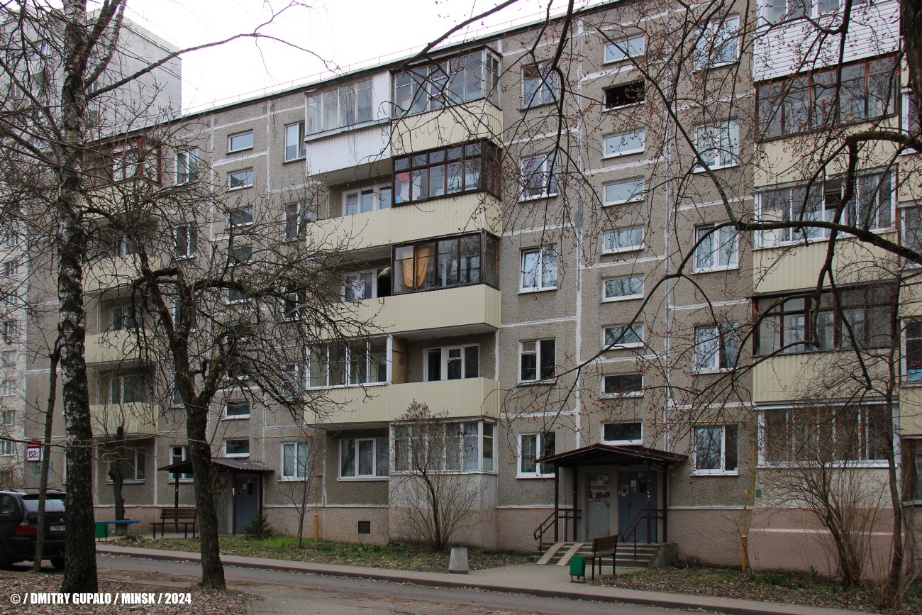 Минск, Проспект Независимости, 153 корп. 1