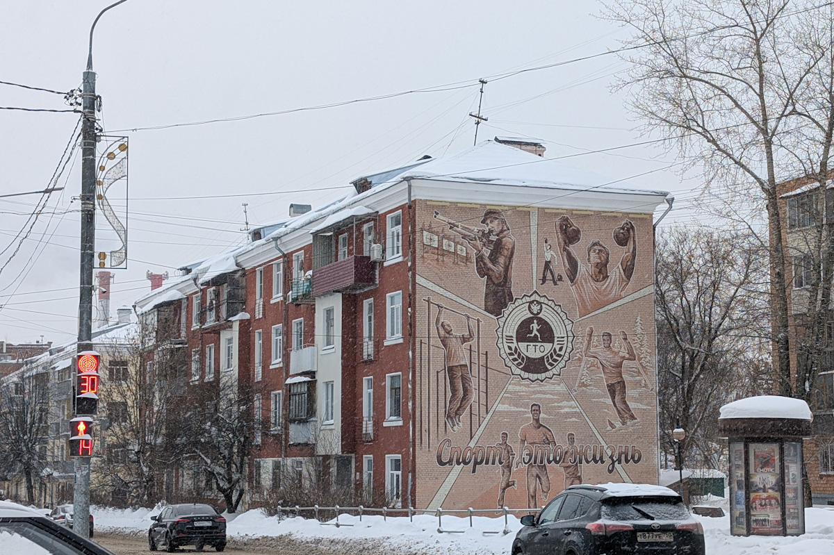 Serpukhov, Советская улица, 37. Монументальное искусство (мозаики, росписи)