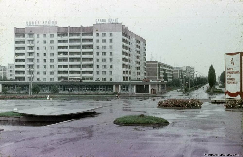 Припять, Проспект Ленина, 32 / Улица Курчатова, 13