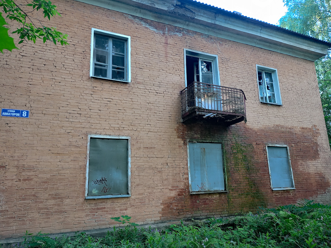 Щербинка, Пос. Гарнизон Остафьево, Улица Авиаторов, 8