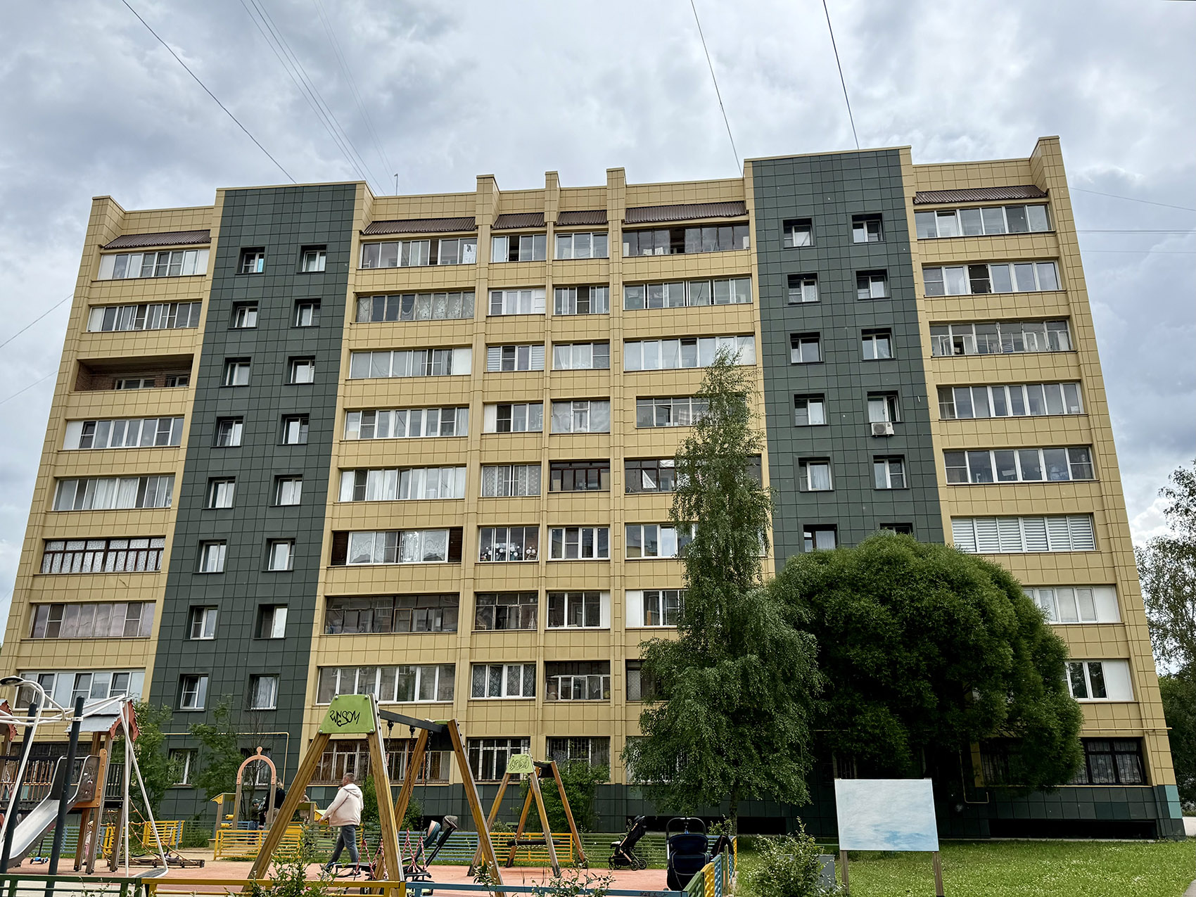 Лесной, Улица Пушкина, 6