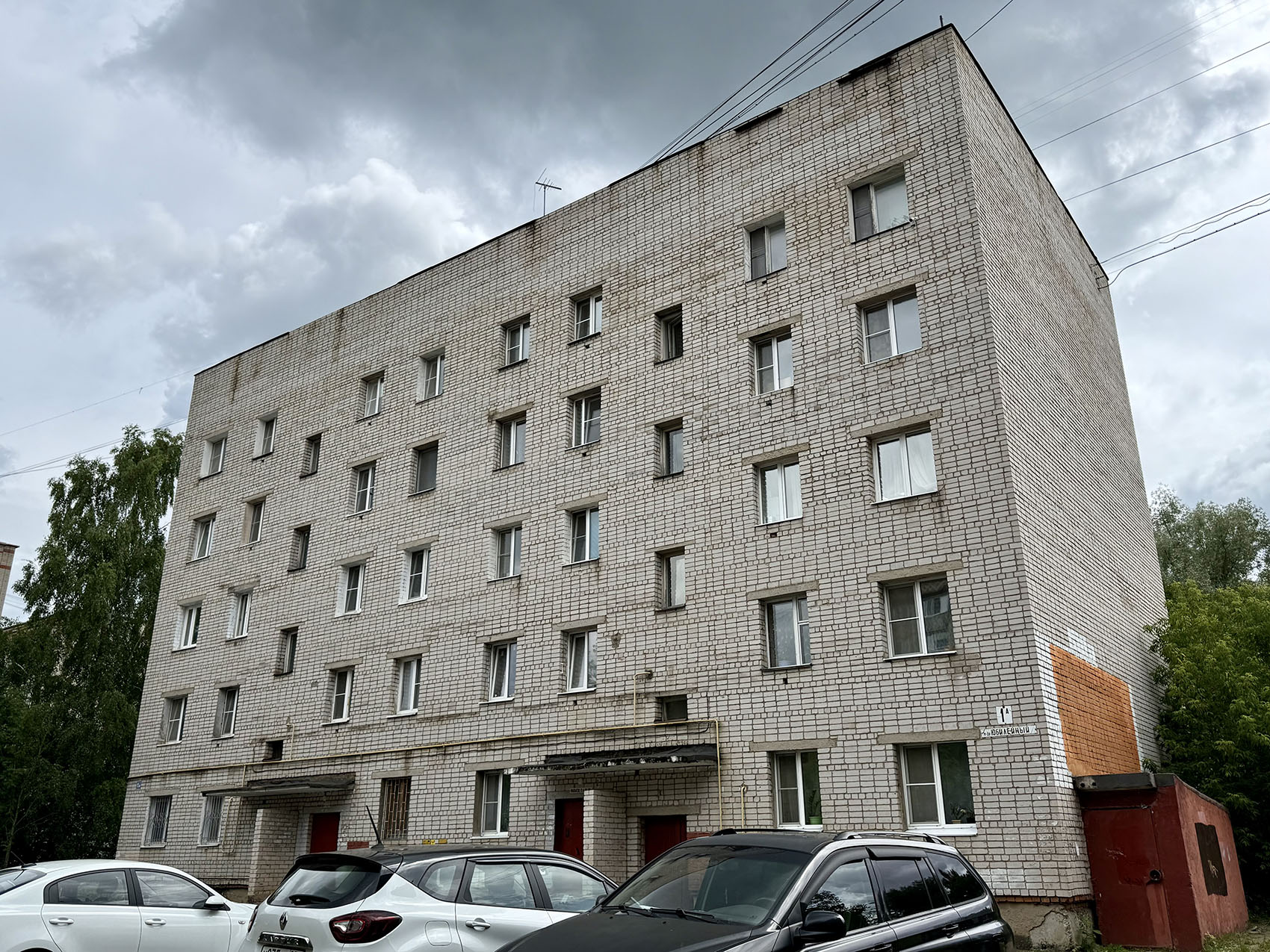 Лесной, Микрорайон Юбилейный, 1А