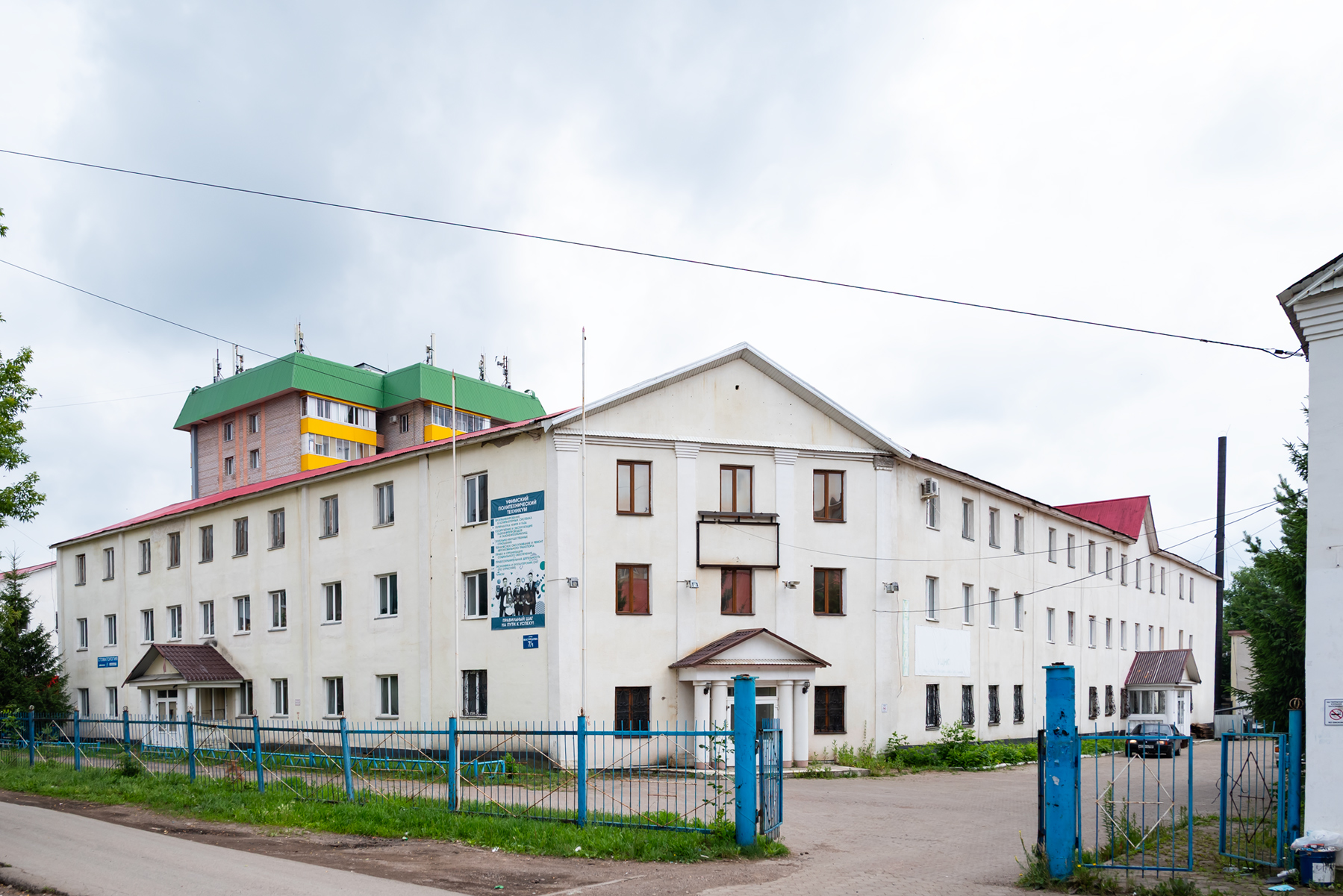 Уфа, Улица Сергея Вострецова, 7/1