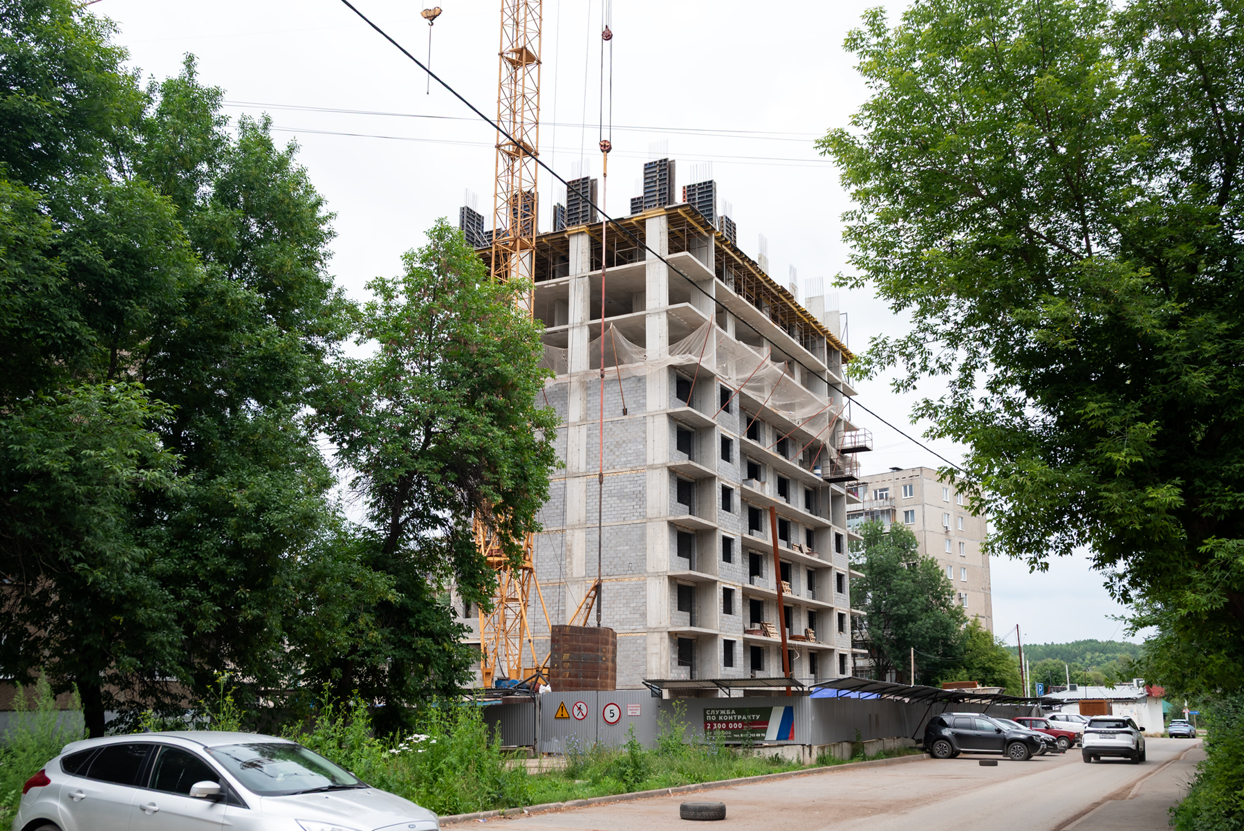 Уфа, Уссурийская улица, 33 стр