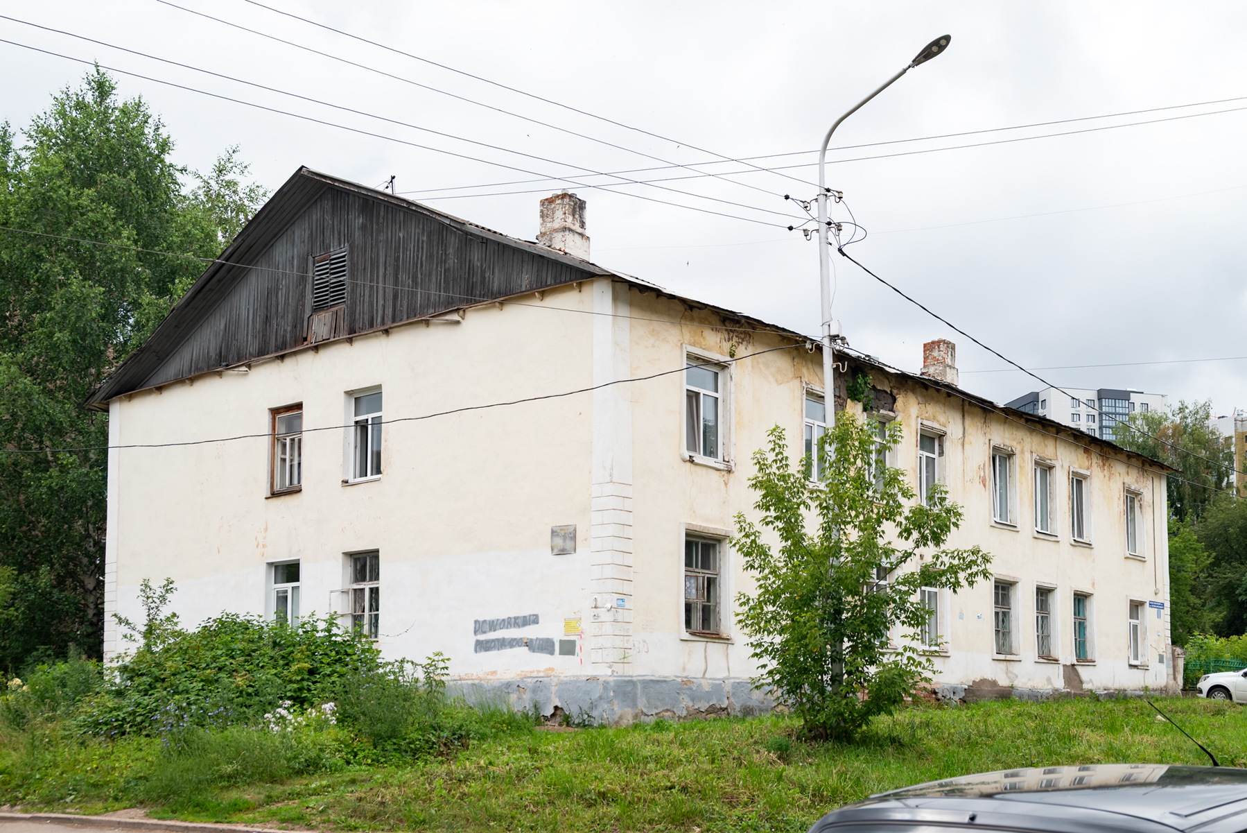 Уфа, Улица Богдана Хмельницкого, 6