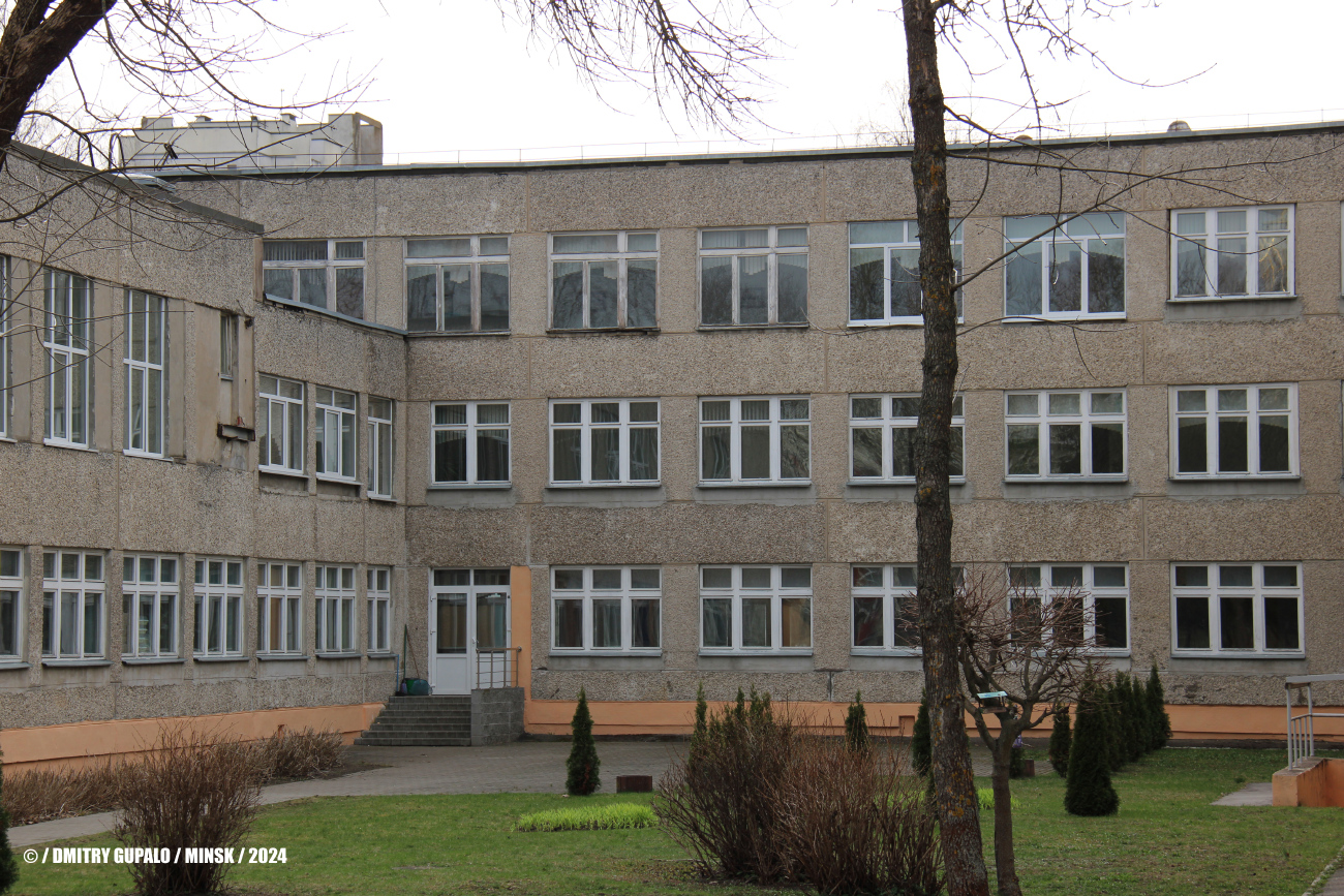 Минск, Улица Калиновского, 50