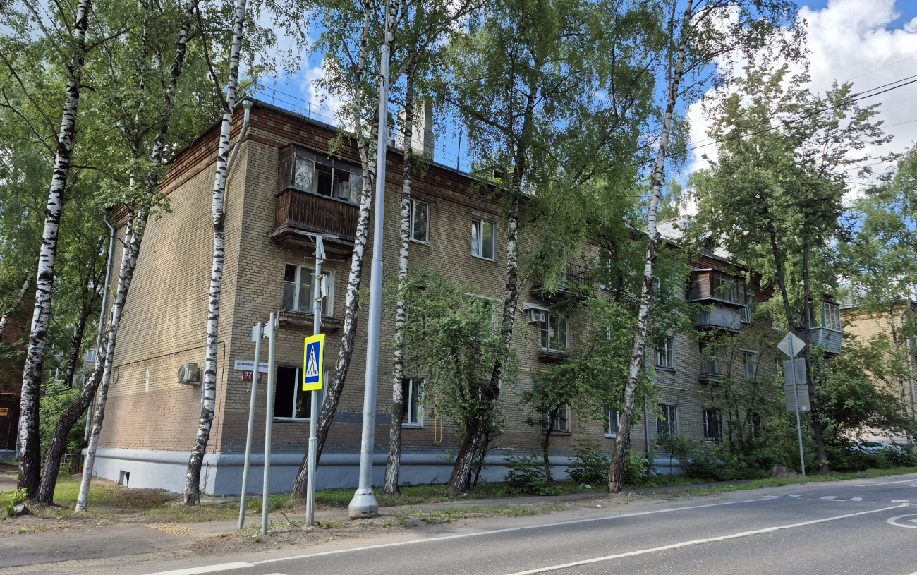 Красногорск, Улица Народного Ополчения, 37