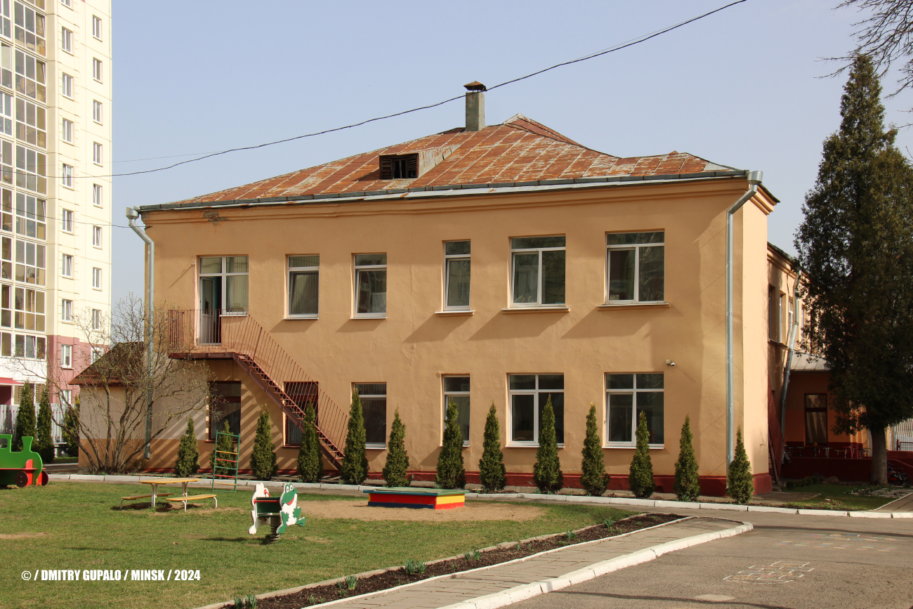 Минск, Грушевская улица, 65