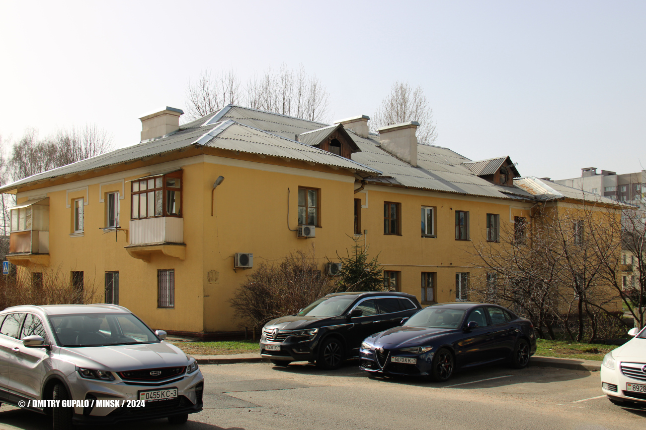 Минск, Разинская улица, 66