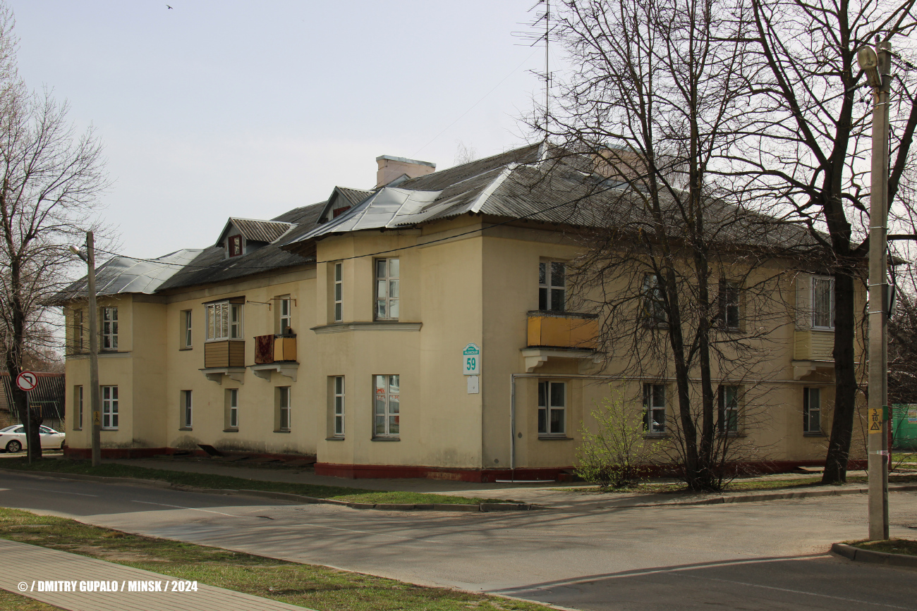 Минск, Разинская улица, 59